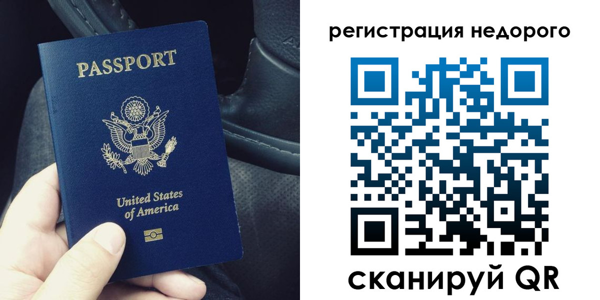 временная регистрация адрес в ЕАО