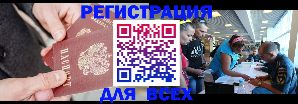 форма 3 в ЕАО